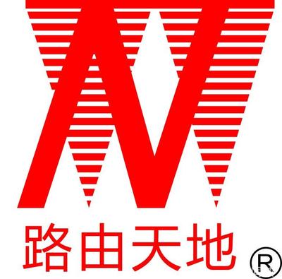网络与信息安全工程师 北京路由天地网络技术服务的职业机遇